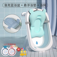 Ванна, таз, набор, термометр, 2 шт