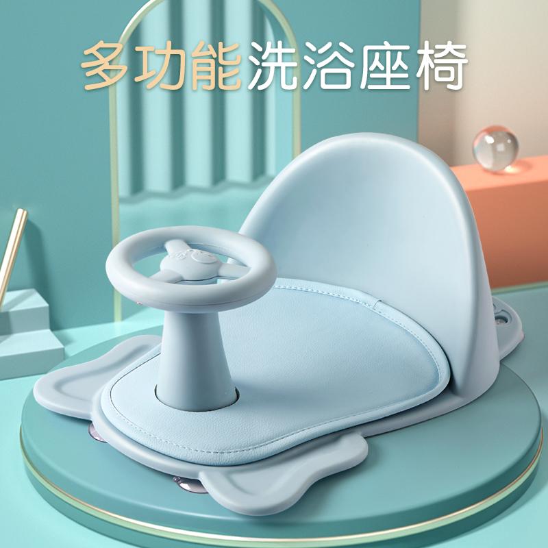 Baby bath seat tub sitting chair lying down to sit newborn child bath chair baby non-slip bath stool deity
