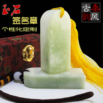 (Qin Feng Ancient Rhyme) Blue Field Jade Seal Seal Seal Engraving Name Signature Badge of Accounting Chapter Calligraphy And Calligraphy and Calligraphy And Calligraphy