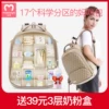 Товары от 淮杰母婴专营店
