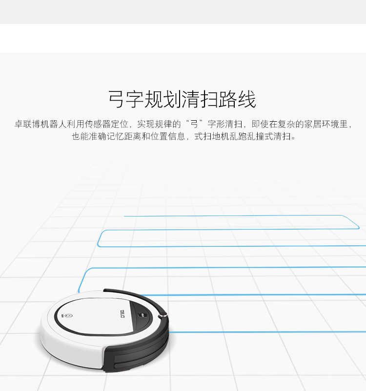 Zhuo Lianbo robot quét thông minh Trang chủ quét tự động lau máy sạc máy hút bụi Máy làm sạch - Robot hút bụi robot hút bụi medion 18501