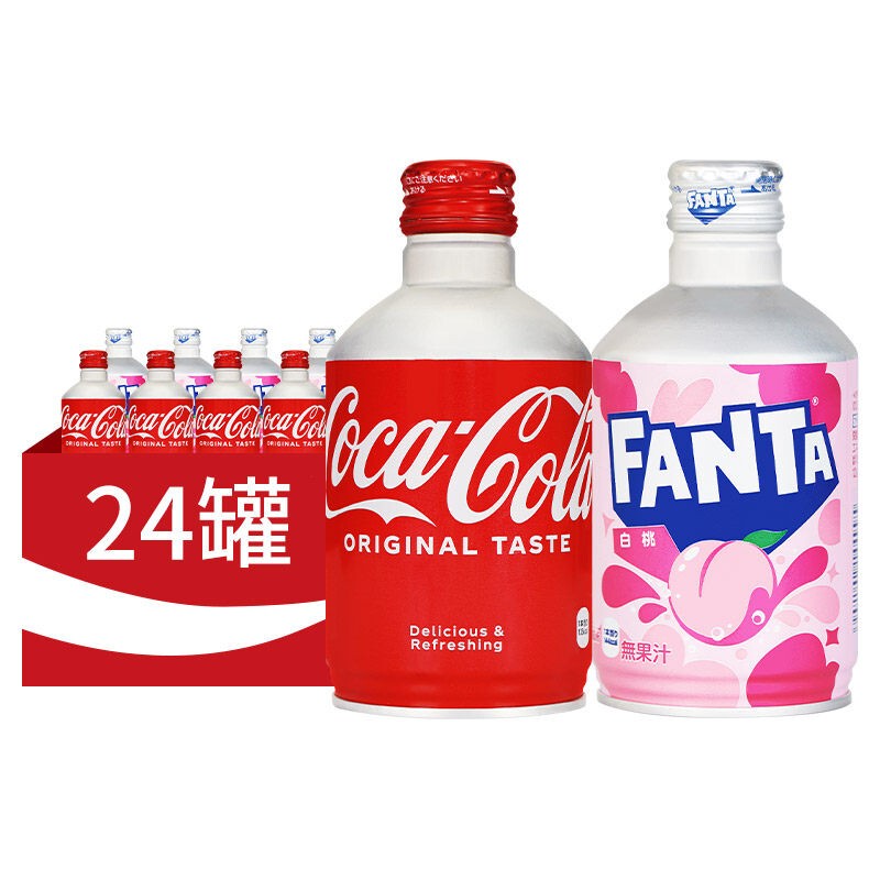 Coca-Cola Japan Imported Hokkaido Bullet Coke 300ml Carbonated Beverage Aluminum Can White Peach Grape Flavor