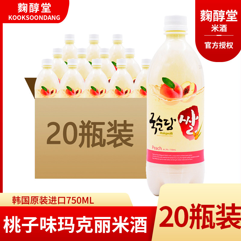 South Korea's original imported koji mellow Tang Margaret Margaret Margaret rice wine peach flavor 750ml*20 bottles