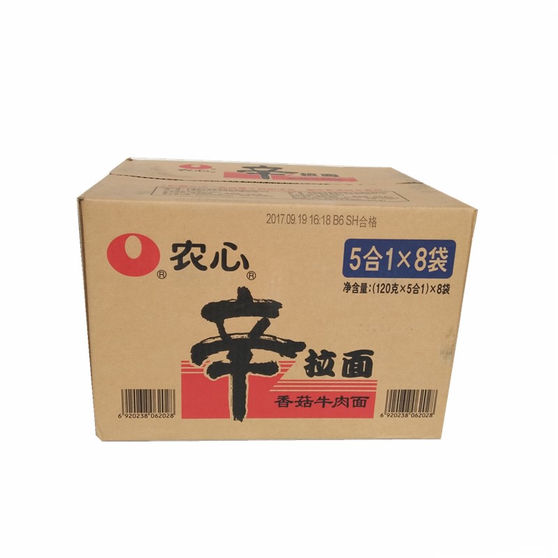Nongshim Xin Ramen (Shiitake beef)Ramen five packs of 40 bags of boiled ramen Instant noodles Instant noodles Instant noodles Instant noodles Instant noodles Instant noodles Instant noodles Instant noodles Instant noodles Instant noodles Instant noodles Instant noodles Instant noodles Instant noodles Instant noodles