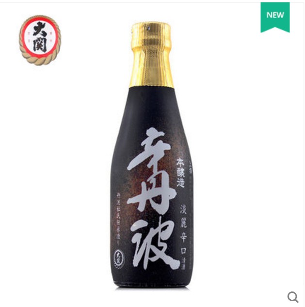 The mark Simonpo 300ml The Japanese mark the clear wine  