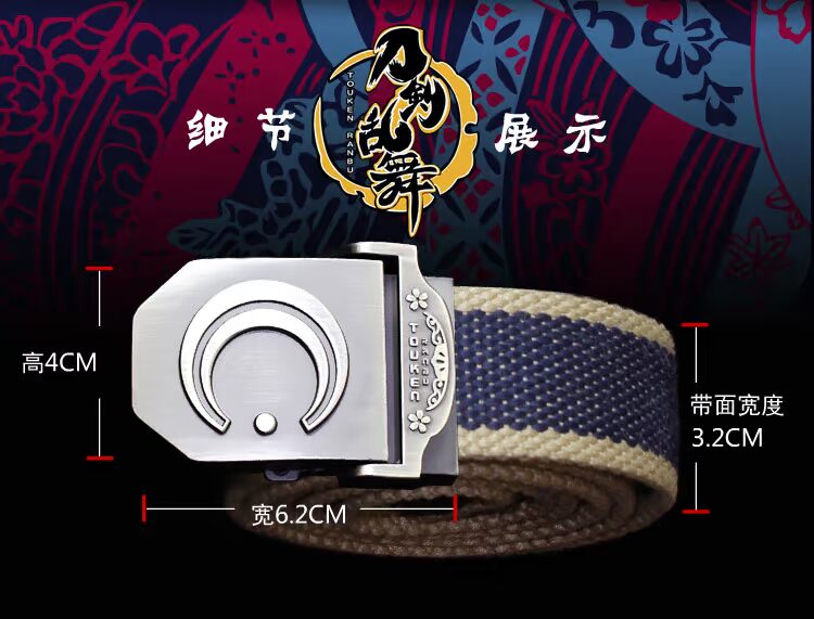 Anime Surroundings Sword Frenzy Belt Three Days of the Moon Gần California Clear Belt Canvas Smooth Buckle Sinh viên nam - Carton / Hoạt hình liên quan những hình sticker cute