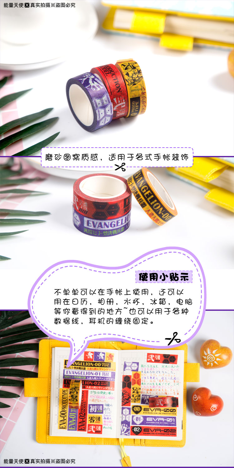 Eva evangelion ngoại vi phim hoạt hình nhãn dán sổ tay sử dụng thứ hai máy tiểu phim hoạt hình băng ảnh nhãn dán cute