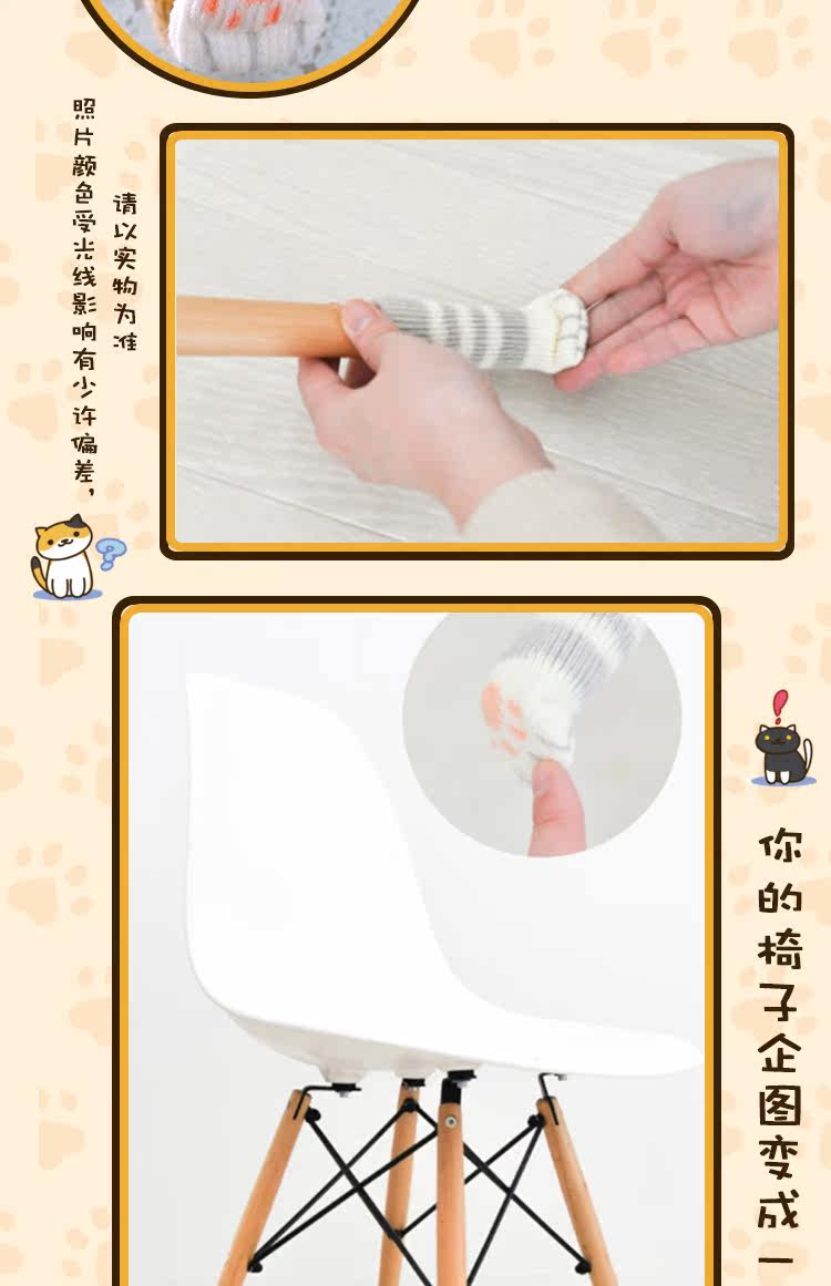 Peluche manga POWERANGEL     jardin Cat - Ref 2694246 Image 12