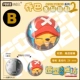 Anime One Piece xung quanh con đường bay Ace Nhãn dán từ tính Qiao Ba Solong Kiểu dáng Tủ lạnh Sticker Cartoon Creative Car Sticker
