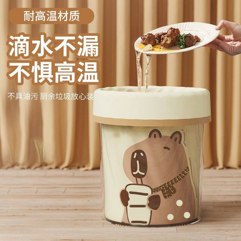 88Vip 2 Yuan Product Cartoon Bear Garbage Bags for Home Kitchen Large Capacity High Temperature Resistant Leak-Proof Oil Stain Storage Bags