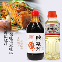 Japanese cuisine Suzuka sauce sauce brocade flavor restaurant original flavor burnt Osaka chicken steak pork sauce kitchen cooking combination