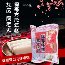 Japanese rice cake block Fushou rice cake barbecue fried fried brushed glutinous rice rice cake 400g flower Fu cut cake year red bean cake soup