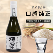 Japanese sake Okinawan sake 30% 9 cents Junmai Daigin 39 original sake imported 300ml
