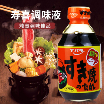 Original imported Japanese sukii juice Ebara sukii sauce Japanese sukii roasted beef hot pot soup