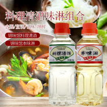 Japanese cooking wine brocade flavor restaurant original flavor cooking sake combination kitchen sushi cooking sushi pot seasoning liquid