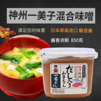 Japan Shenzhou Mizu mixed miso sauce original imported brewed soy sauce miso soup seasoning 850g