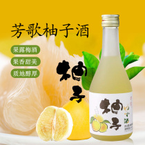 Plum wine Japanese fangge brand grapefruit wine female plum wine liqueur sweet fruit wine preparation wine 300ml