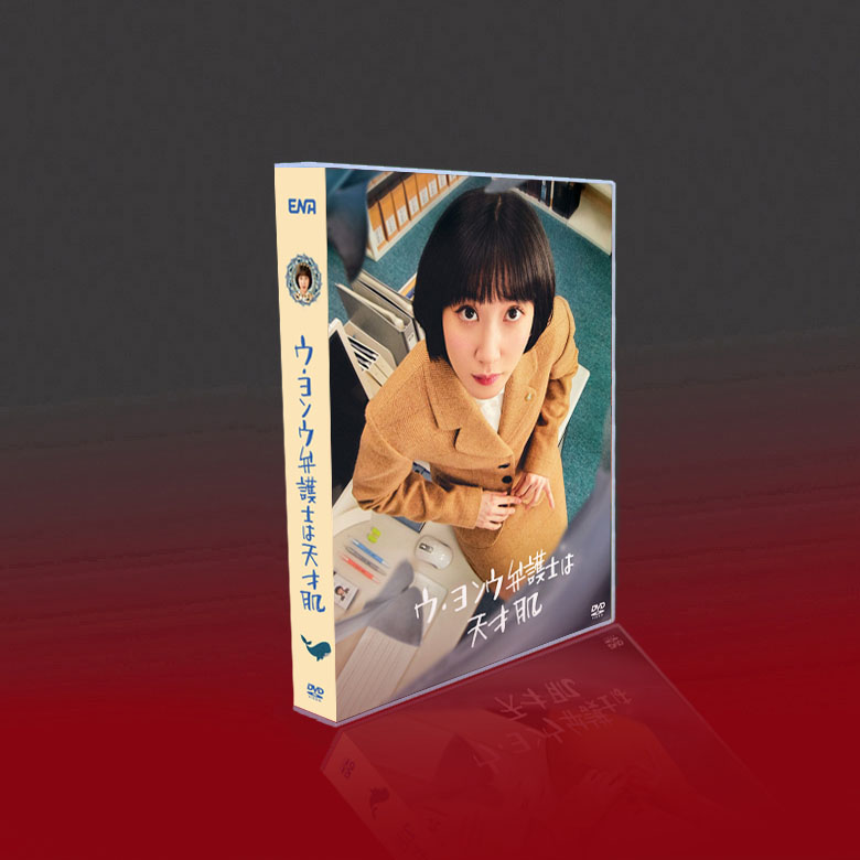 韩剧《非常律师禹英禑》朴恩斌/姜泰伍10碟DVD盒装TV+OST日文字幕，收藏必备！