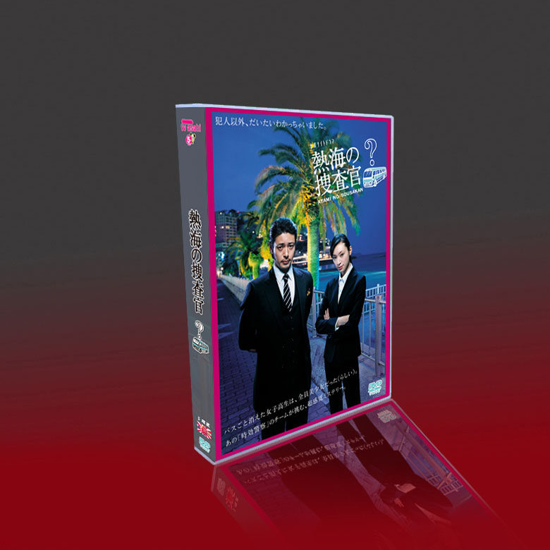 The search officer of the classic Japanese drama Hehai, Odagchi, made Kuriyama Qianming Songfeng 5DVD box