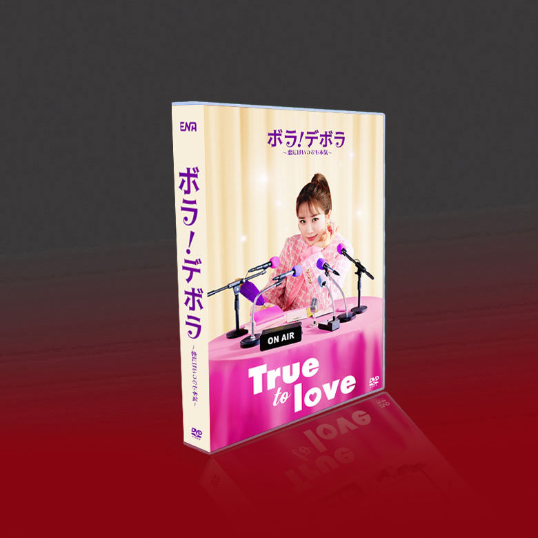 宝拉！黛宝拉 DVD全集：重温经典韩剧，追忆青春岁月🌟-电视剧-淘宝百科网