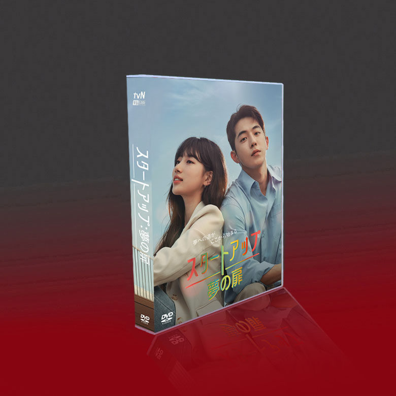 陈情令》DVD收藏版：肖战王一博的日语迷妹专属福利！你心动了吗