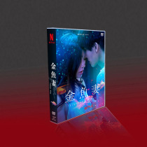 Japanese subtitled Japanese drama Goldfish Wife Ryoko Shinohara Takanori Iwata Kyoko Hasegawa 6DVD box set