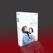 Korean drama Winter Love song winter love song TV version special OST Bae Yongjun Cui Zhiyou 11DVD box