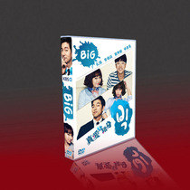 Classic Korean drama Big true love on the wrong country Korean bilingual Kong Yoo Li Minting Pei Xiuzhi 8DVD box