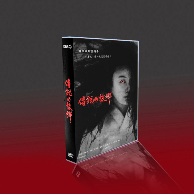 The home country of classic Korean drama legend Korean bilingual Park Min Ying Park Ho Sun Li Dehua 6DVD boxed