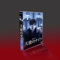 Classic Japanese drama Angel Blade small out of Hui Jie Cang Ke Garnai Ruo Mumi 5 DVD box