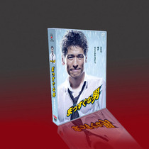 Classic Japanese drama straightforward man Sato Takashi Fukada Koko Sasaki 5-disc DVD box