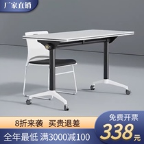 Conference Table Foldable Splicing Training Table Movable Desk With Wheels Strip Table Composition Tutoring Class Desk