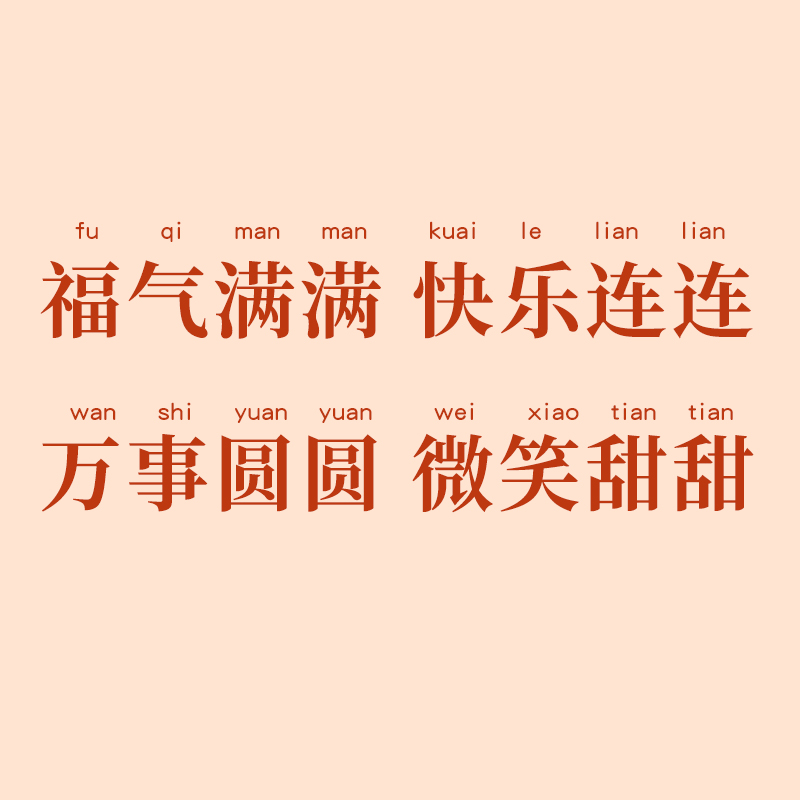 The shop wishes you: full of luck, happiness, success, and a sweet smile