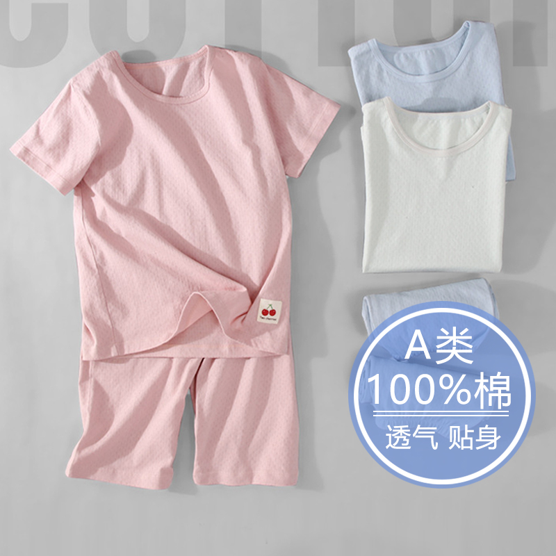 Girls summer pajamas two-piece set children's pure cotton thin section cherry short-sleeved home clothes little girl air-conditioning suit