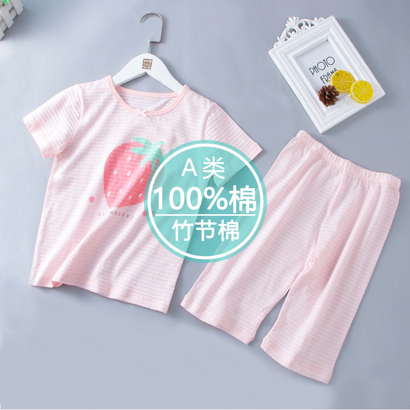 Girls summer pajamas two-piece set baby ultra-thin cotton short-sleeved suit slub cotton children's air-conditioning home clothes
