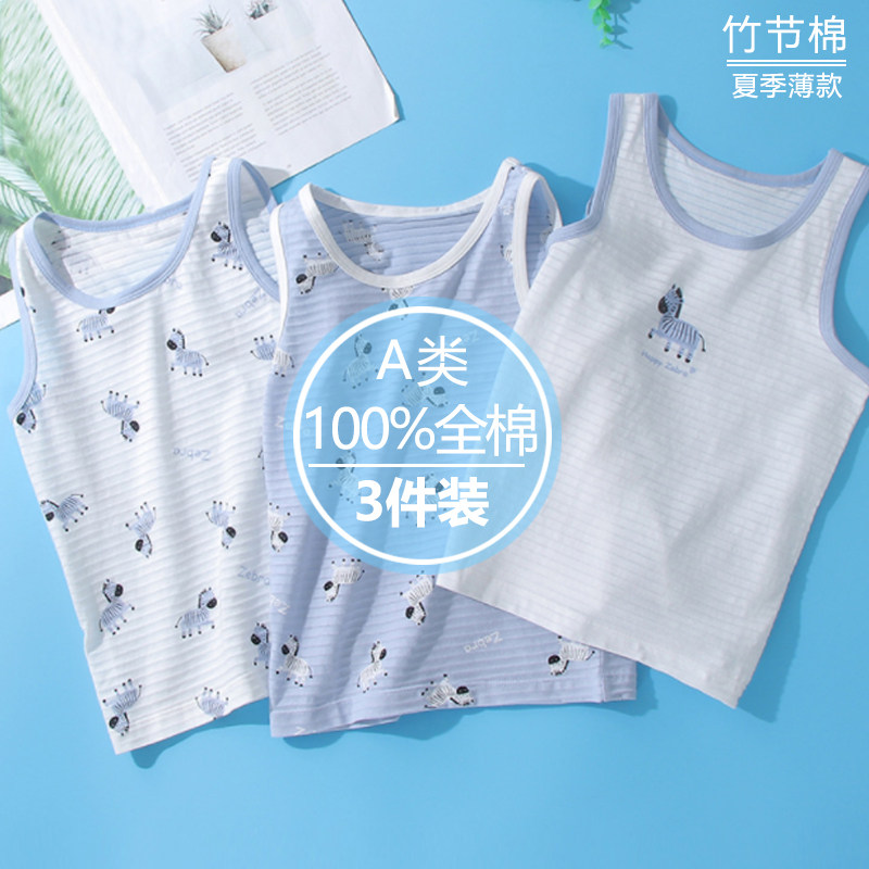 Children's sleeveless vest baby pure cotton belly protection children's inner and outer wear summer thin section bamboo cotton vest middle child short-sleeved