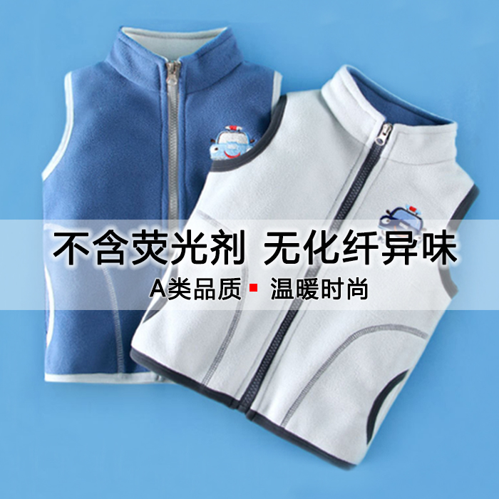 Boys' vest autumn outerwear foreign style children's warm vest vest cartoon vest for boys polar fleece vest