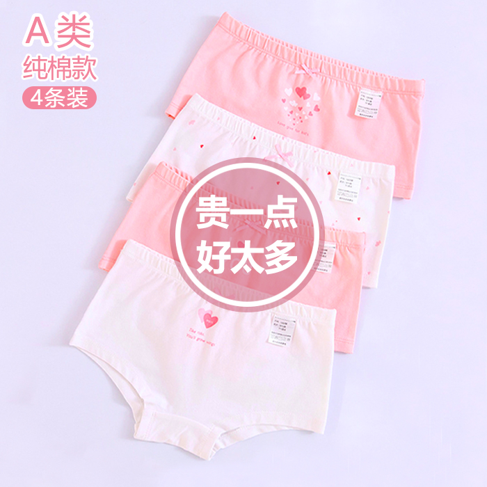Girls' underwear girls boxer pants junior high school students pure cotton antibacterial boxers children's middle and big children's development period underwear