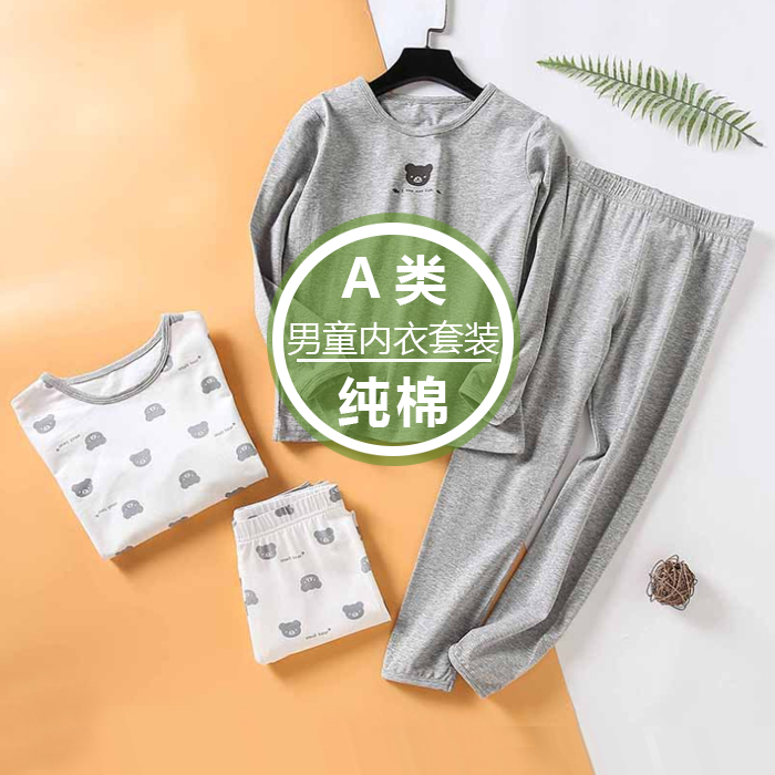 Children's pajamas spring and autumn pure cotton thin boys underwear set children's home clothes two-piece baby air-conditioning clothes