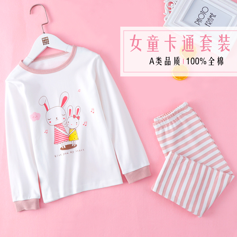 Children's thermal underwear set pure cotton girls' home clothes children's autumn clothes and johns two-piece set girls cotton pajamas