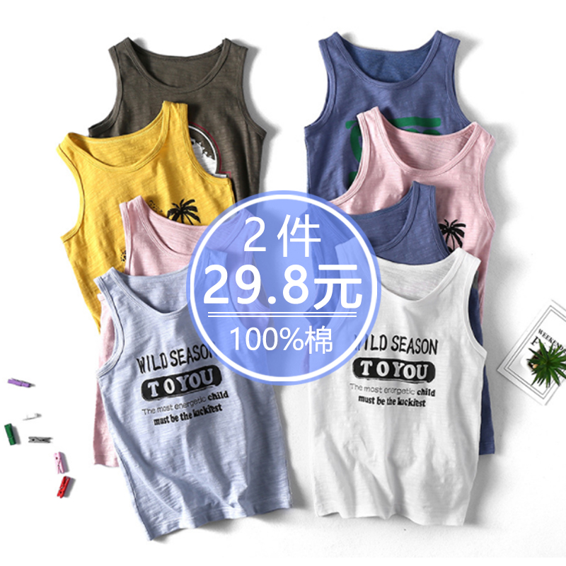 Boys' vest outerwear Children's pure cotton summer thin section baby hurdle bamboo cotton vest middle and small children's T-shirt trendy style