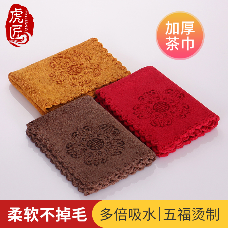 Tiger artisan tea cloth tea towels Absorbent Thickened Nourishing Pot Towel Kung Fu Special Towel Tea Tray Cotton Rag Tea Set Accessories