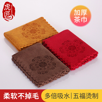 Tiger craftsman tea cloth tea towel absorbent thickening pot towel kung fu special towel tea tray cotton cloth tea set accessories