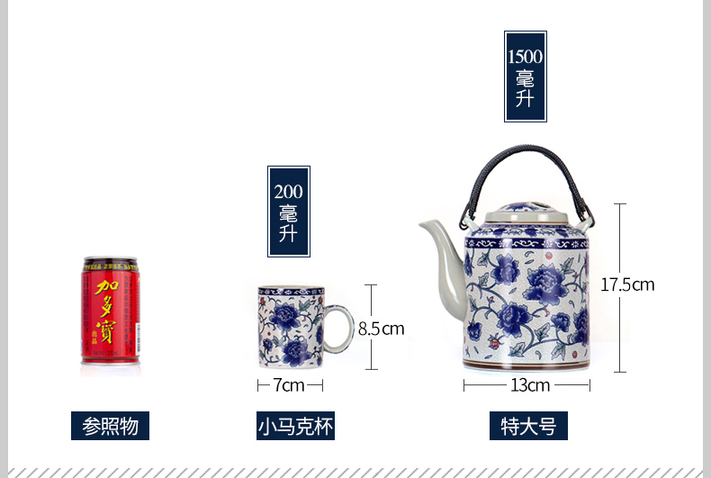 Tiger smith Jingdezhen gốm ấm trà lớn màu xanh và trắng sứ dầm lọc trà gia dụng đặt trà lạnh bộ