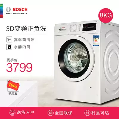 Bosch Bosch 8kg Drum washing machine Automatic frequency conversion WAP242608W
