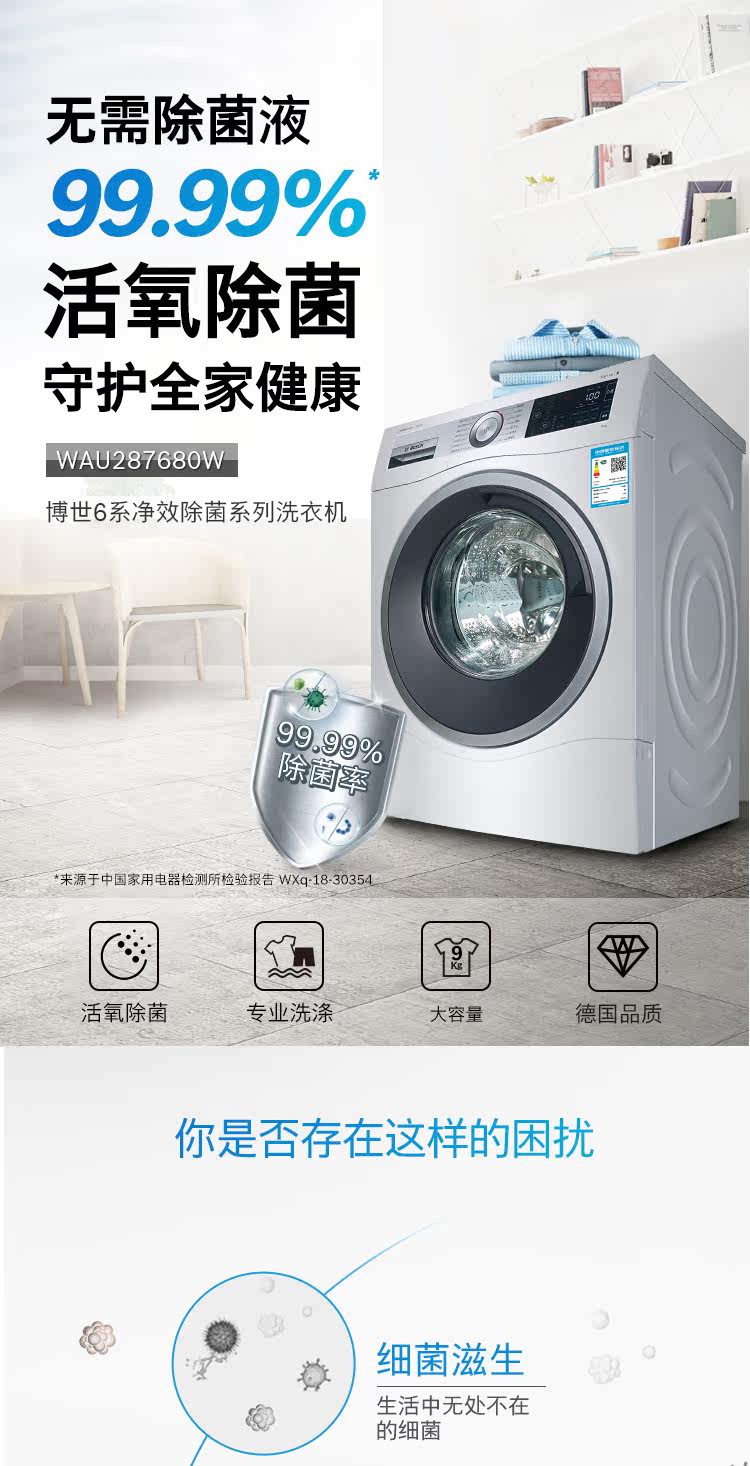 WAU287680W - Маркетинговый отдел_01.jpg