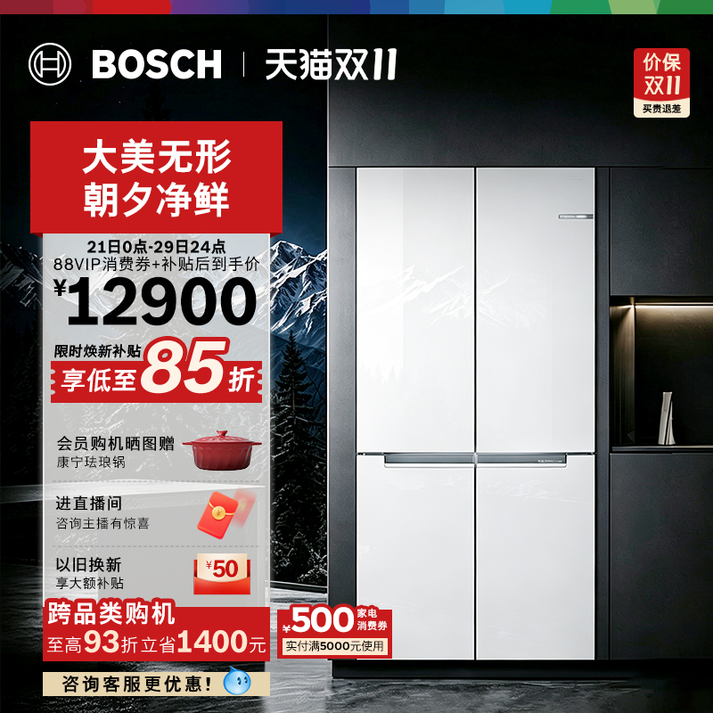 Bosch 605L "Fully Embedded" Oxygen Purifier 6 Series Cross-Shaped Large-Capacity Household Dual-Circulation New First-Class Energy-Efficiency Refrigerator Bosch 605L "Fully Embedded" Oxygen Purifier 6 Series Cross-Shaped Large-Capacity Household Dual-Circulation New First-Class Energy-Efficiency Refrigerator