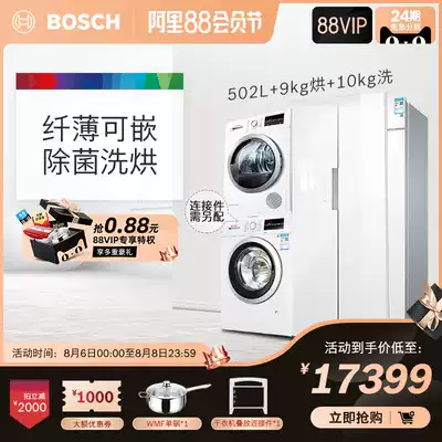 Bosch Refrigerator Washing Machine Heat Pump Dryer Set 50E20TI 282602 875601