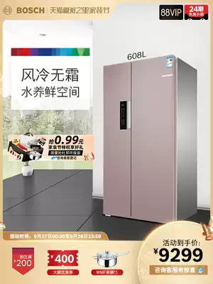 Bosch Bosch automatic humidification on the open door air-cooled frost-free large capacity household refrigerator KAN9AV266C