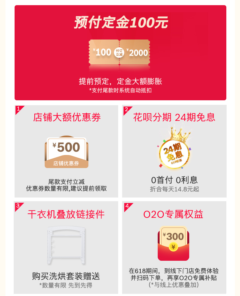 博世 洗烘套装 10+9KG 图3